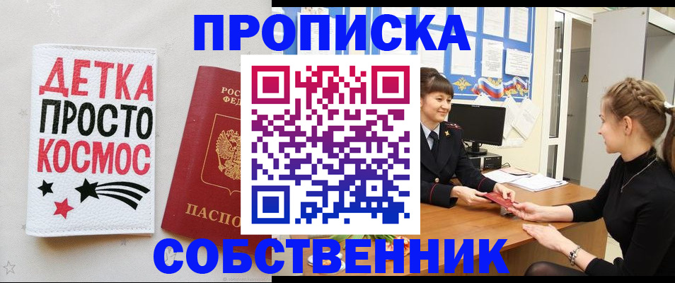 временная регистрация 2025 в Верхнем Тагиле