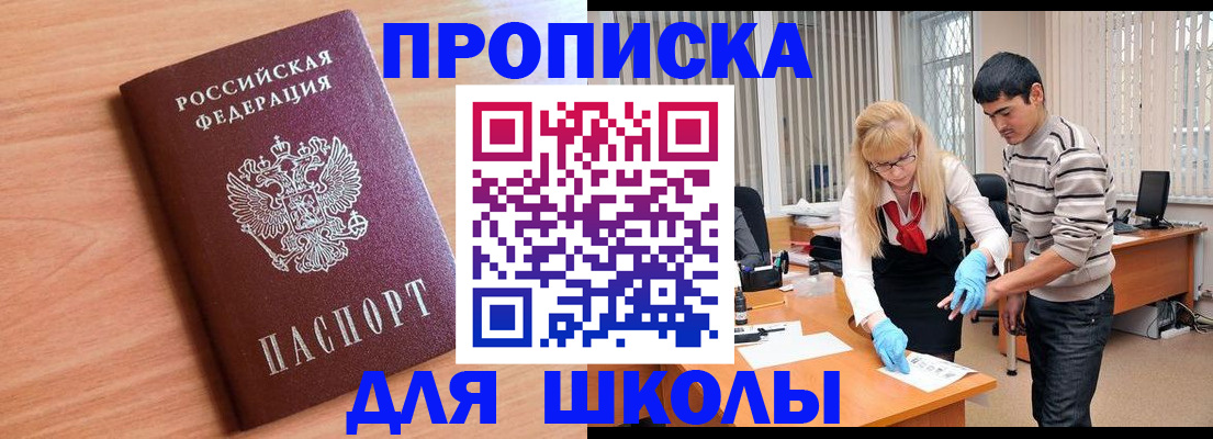 найти адрес прописки в Верхнем Тагиле