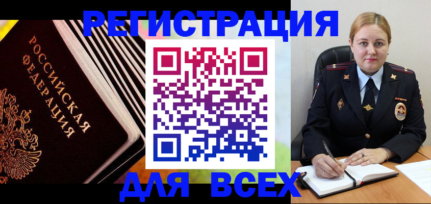 регистрация для дет. сада в Верхнем Тагиле