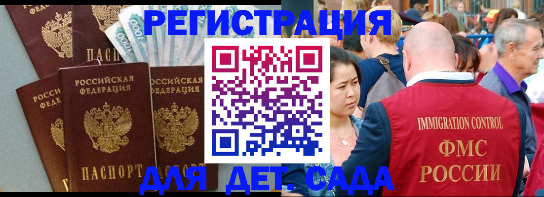 временная прописка в Верхнем Тагиле