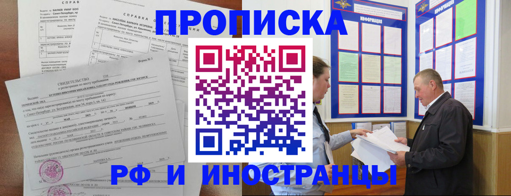регистрация для дет. сада в Верхнем Тагиле